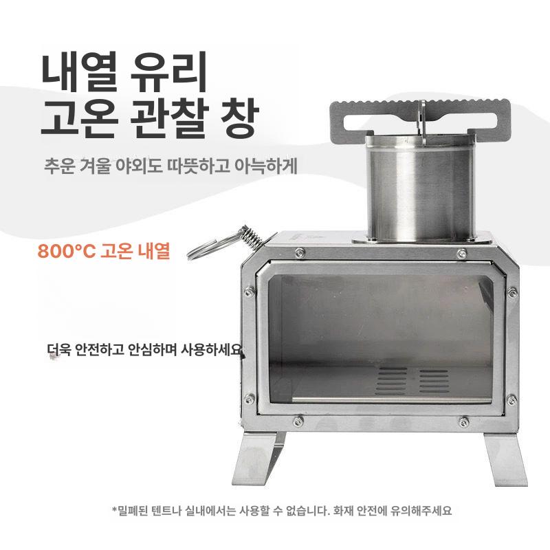 미니 화목난로 캠핑 가정용 정원 가방포함 스토브 로고없는원공장 단면 화염 관찰 모델 + A - 상세 이미지 2
