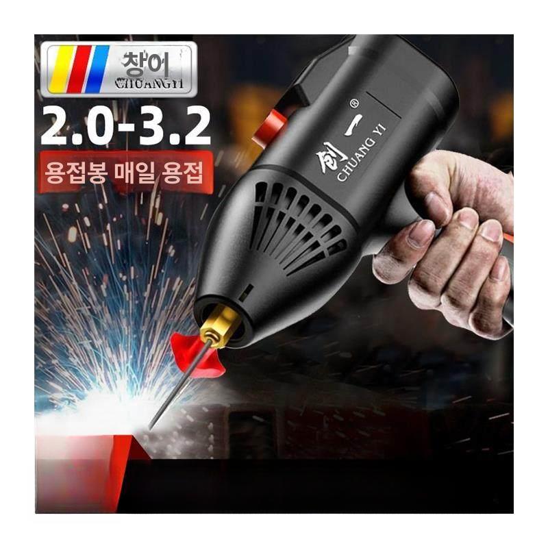 공구형 용접기 미니 지능형 가정용 소형 휴대용 업소용 강력 5개 접지 케이블 이미지 6