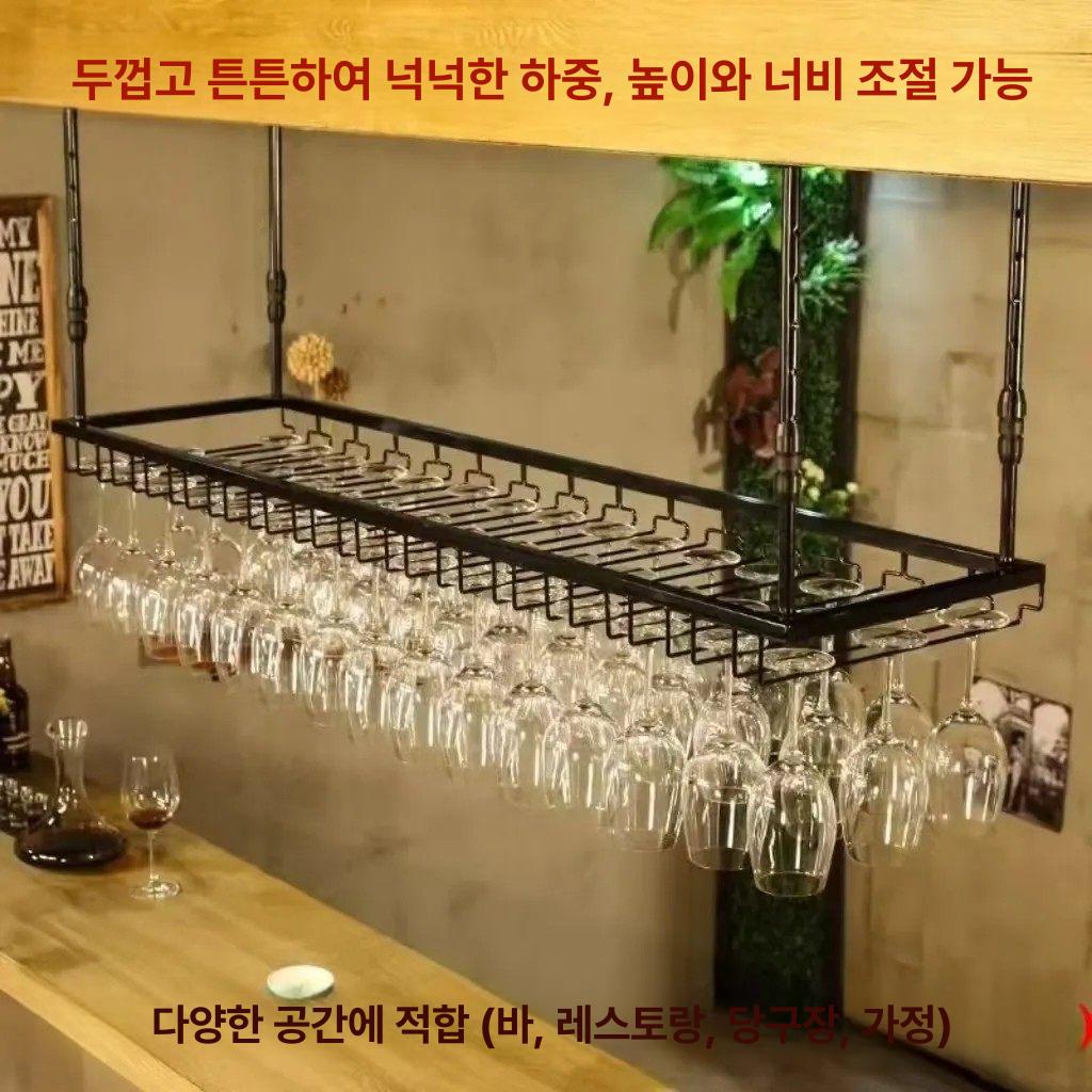 와인 선반 위스키 업소용 진열대 보관함 벽걸이 천정 길이 60 블랙 - 상세 이미지 2