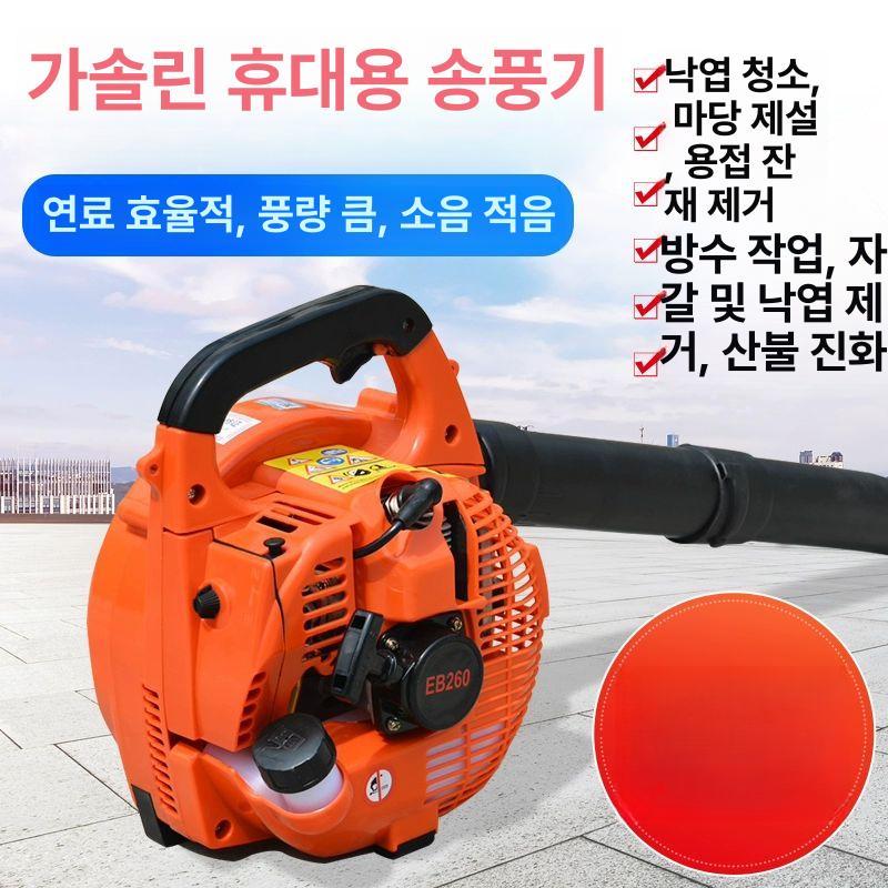먼지 충전식 블로워 가솔린 오렌 에어 낙엽 EB925 단일 항목 - 상세 이미지 2