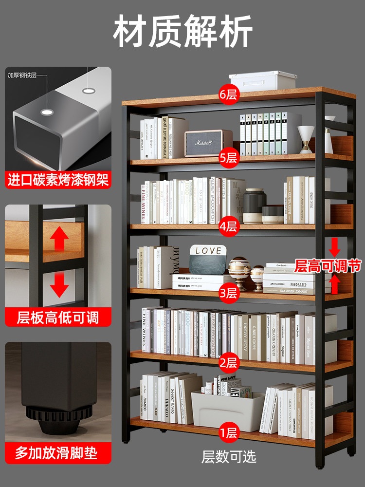 도서 정리 책장 인테리어 책꽂이 진열 선반 가구 보관 수납장 선반대 높이조절4층120cmx117cm - 상세 이미지 3