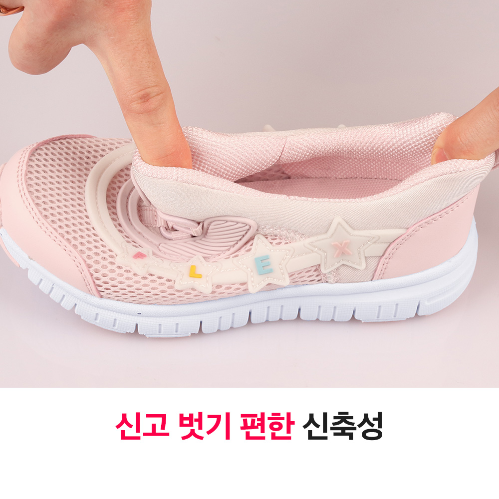 키즈 운동화 초등 아동 신발 메쉬 러닝화 주니어 여름 신발 아동 운동화 추천