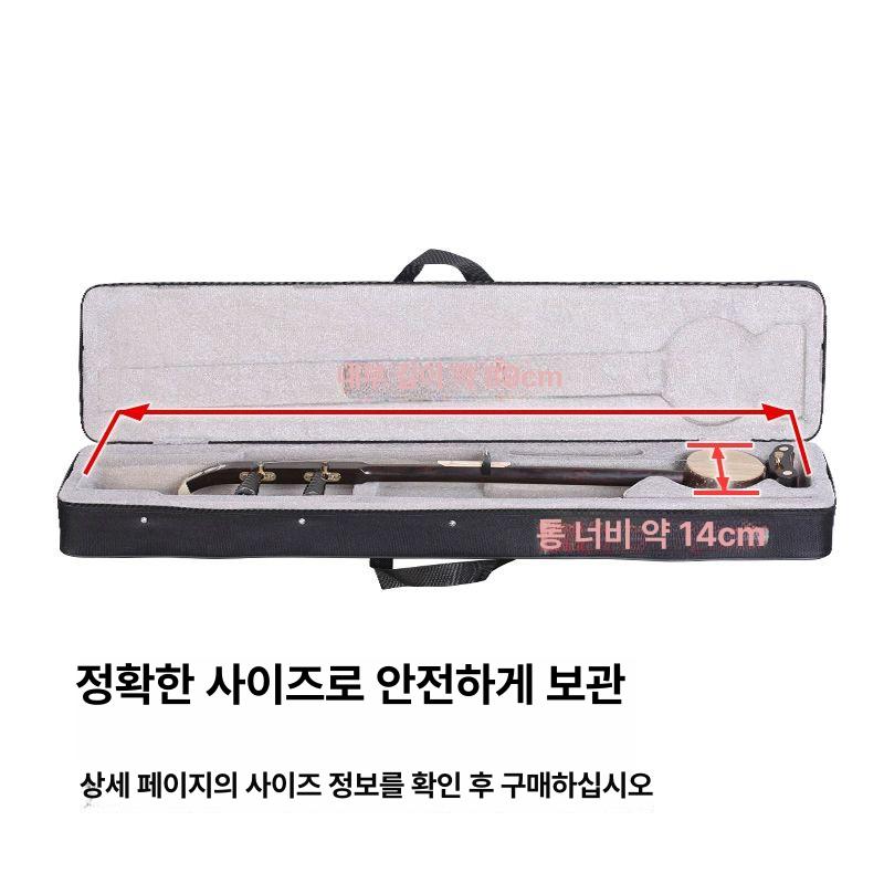 가야금 하드케이스 거문고 아쟁 악기 보관 이동 캐리어 가방 - 상세 이미지 3