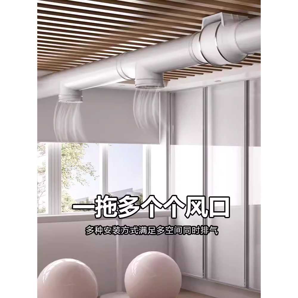 배기팬 모터 업소용 고기집 닥트 연기 환기 흡입기 4인치 듀얼 스피드 리모컨  - 100mm - 상세 이미지 2