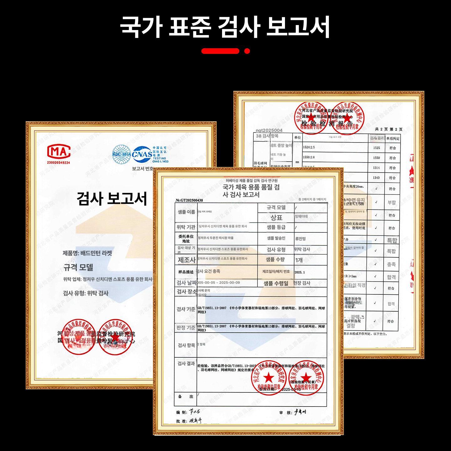 네트 배드민턴 겸용 연습용 프레임 이동식 망대 운동화용 블루 표준 배드민턴 6.1m - 상세 이미지 5