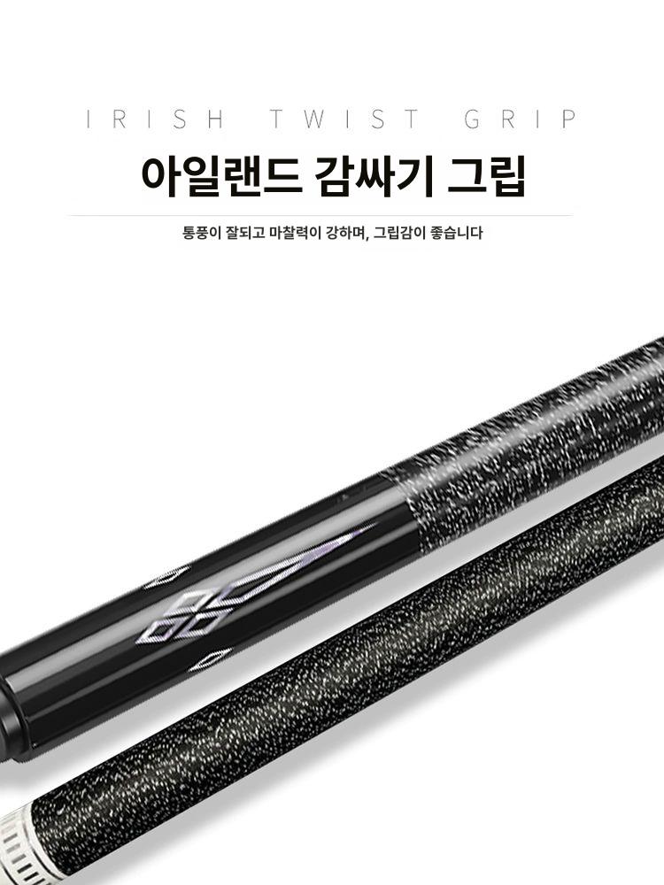 당구 큐대 개인 큐 동호회용 중국식 당구큐 대두 팁 큐 + 큐 박스 대형팁13mm 아메리칸 9볼 - 상세 이미지 4