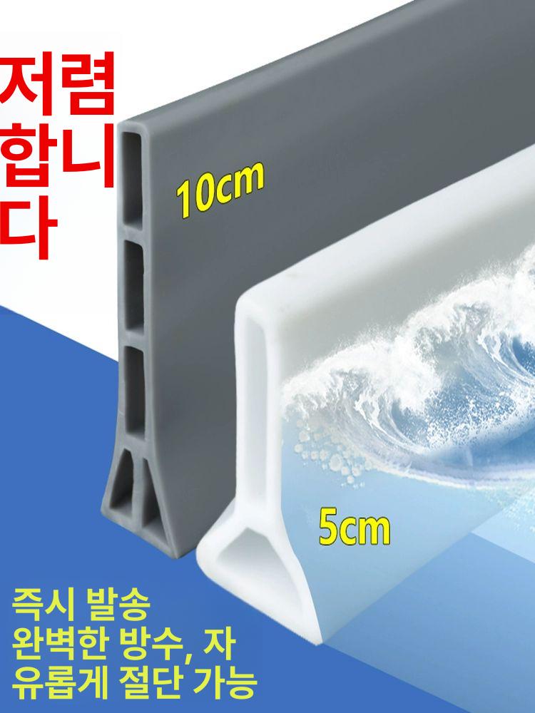 이동식 차수막 물막이판 지하 주차장 침수방지 간이 길이 화이트 50cm A - 상세 이미지 2