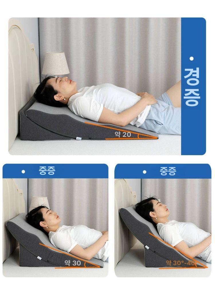 역류성베개 완만한 경사 필로우 역류방지 고탄성 수면호흡 조절식 확장 쿠션 3종 세트 각도 조절 가능 - 상세 이미지 4