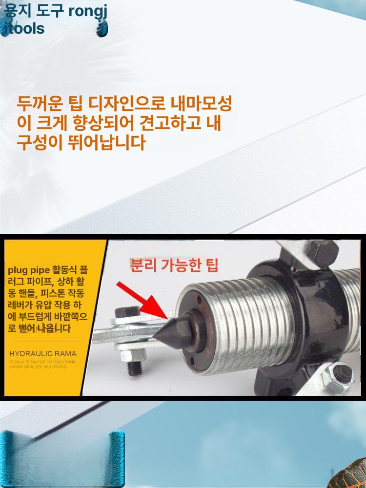 유압식기어 플러 삼발 골판지상자 5T JH 강화 5t 플라스틱 상자 공구함 - 상세 이미지 4