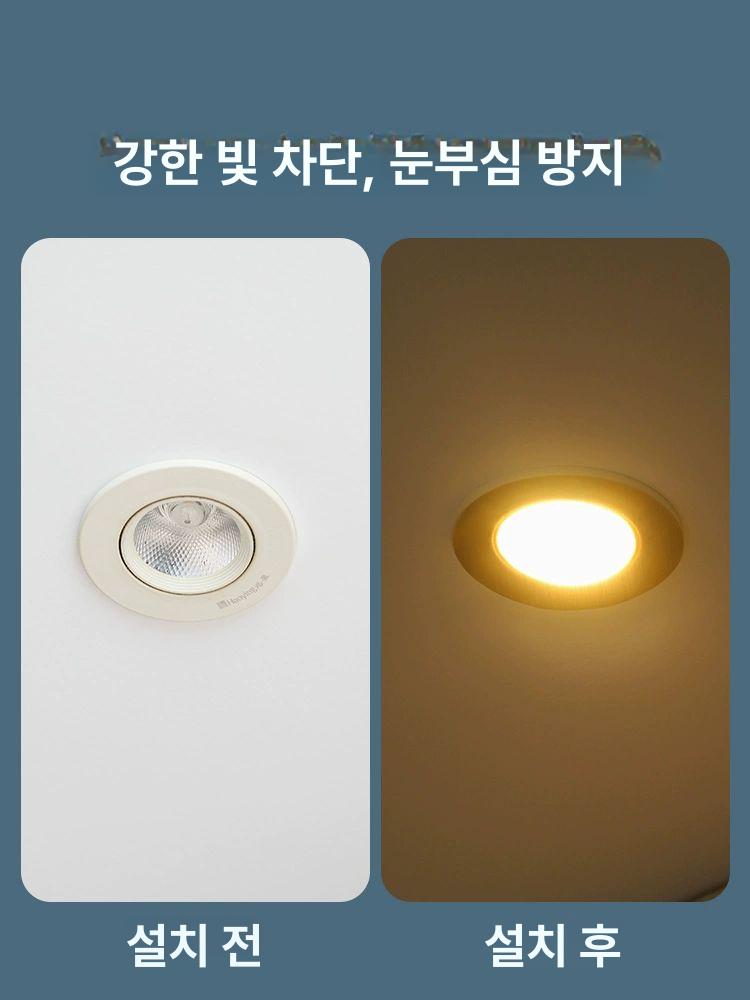 원형 LED등 형광등 가리개 커버 조명 음영 눈부심방지 갓 시트 덮개 베이지화이트 지름 6cm 2장 세트 - 상세 이미지 3