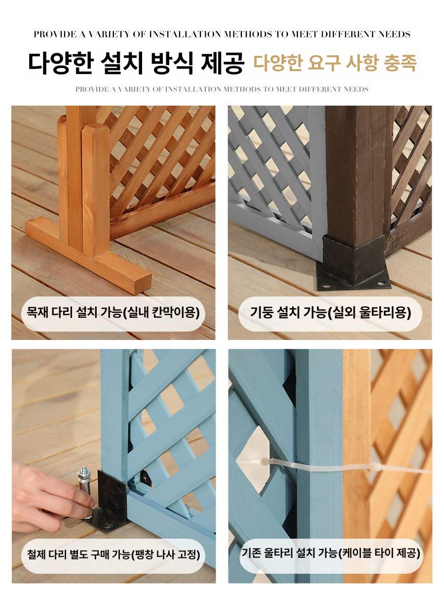 야외 펜스 테라스 울타리 전원주택 담장 정원 파티션 휀스 - 상세 이미지 4