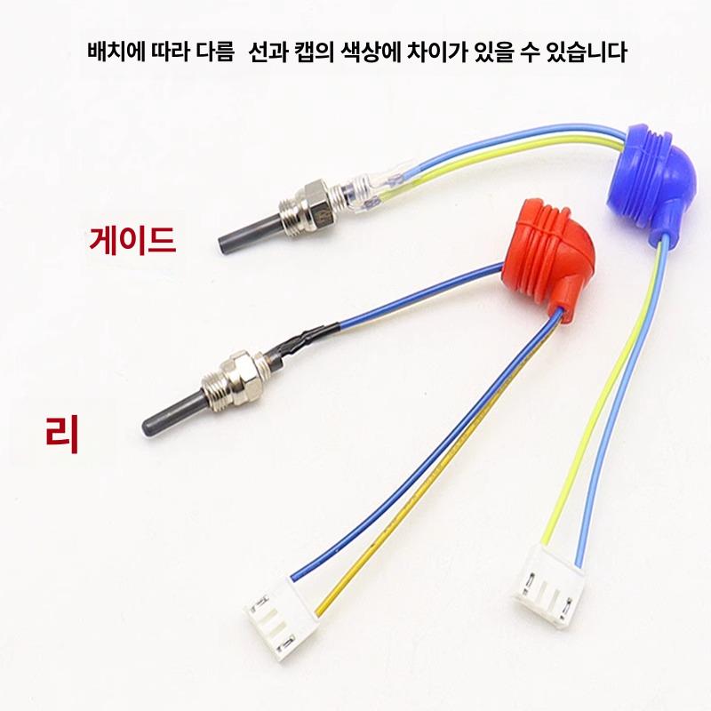 무시동 점화플러그 점화기 교환부품 보수부품 히터 교체용 커다이 점화 바늘 24V 수리 키트 미포함 - 상세 이미지 3