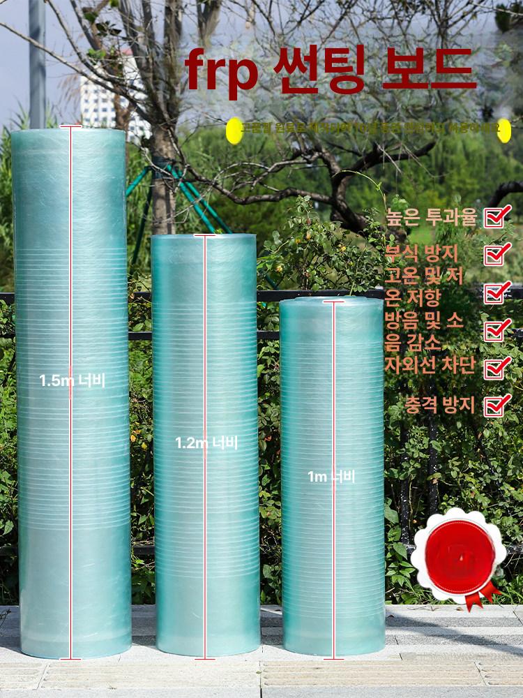 투명 판넬 파티션 재단용 방수 판재 PVC 알포 재단 1.0mm 1m 5m - 상세 이미지 3