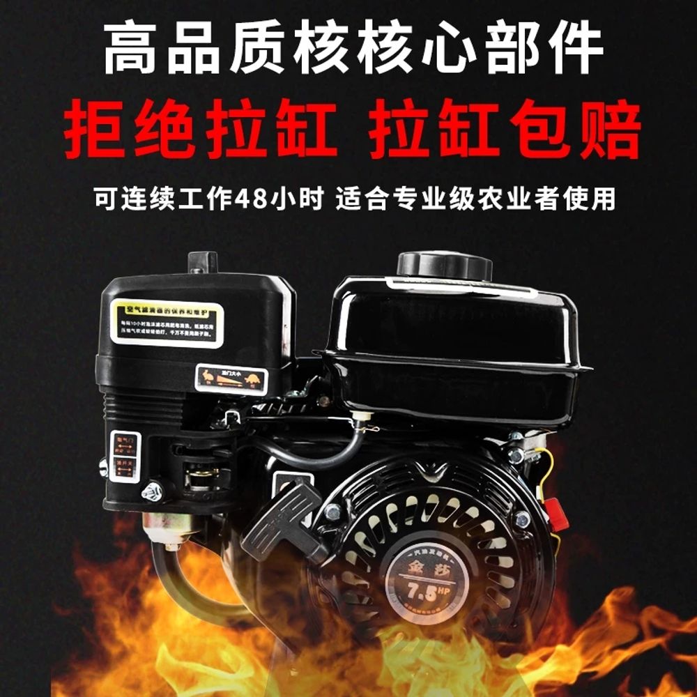 고압 엔진동력분무기 4행정 분사기 엔진분무기 배낭 행정 A. 상위 26개 스트레처메탈 - 상세 이미지 2