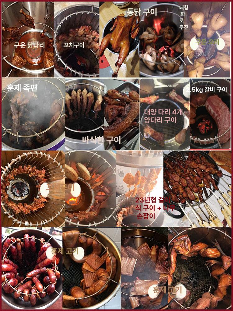 바베큐 그릴 캠핑용 무연 꼬치용 항아리 가정용 야외 중형 분리형 - 상세 이미지 2