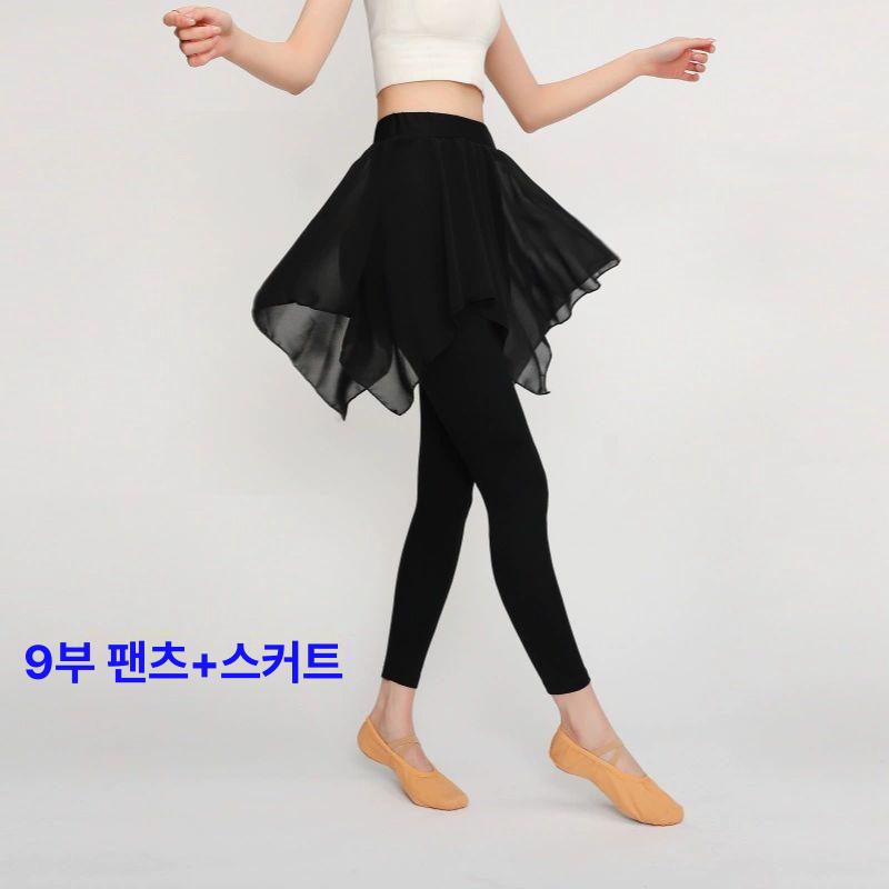 화사한 랩스커트 치마 무용 불규칙 댄스복 쉬폰 여성 불규칙 쉬폰 스커트 S - 상세 이미지 3
