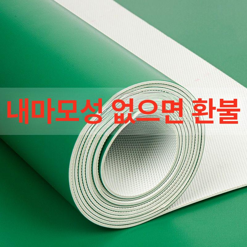 작업장 매트 PVC 논슬립 시트 대형 미끄럼방지 주차장 잉크그린 1.8mm 2x0.5m 1mm - 상세 이미지 5