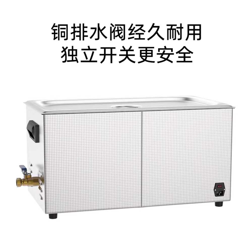 산업용 초음파 세척기 기름 안경 부품용 녹 청소 전자 1.3L 80W - 상세 이미지 3