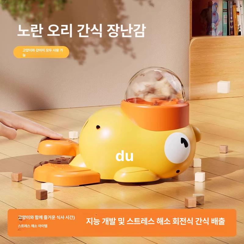오리 덕 회전 랜덤뽑기 장난감 고양이 캣 먹이 간식 1세트-작은 노란 오리 급식기 - 상세 이미지 4