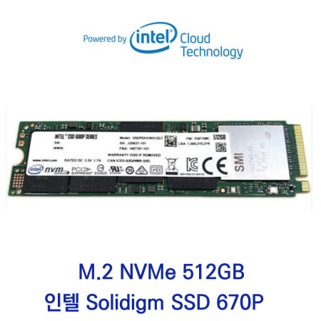 인텔 솔리다임 SSD 670P M.2 NVMe SSD 512GB 2280 벌크 패키지포장