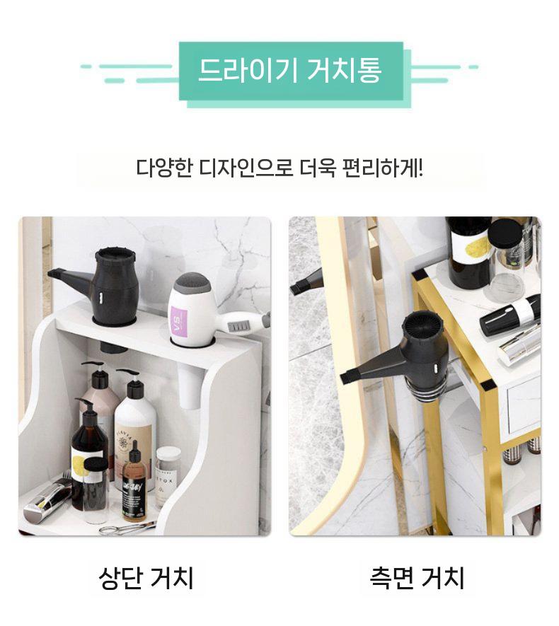 미용실 수납장 뷰티샵 사이드 대리석 탁자 정리 옆 캐비닛 거치대 정리함 - 상세 이미지 5