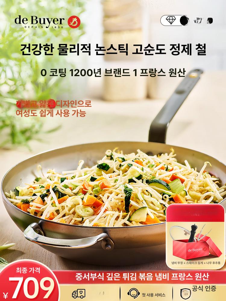 스테이크 팬 전골 냄비 양식 감바스 볶음밥 가정용 스텐 5684.28cm 손잡이 깊은 - 상세 이미지 2
