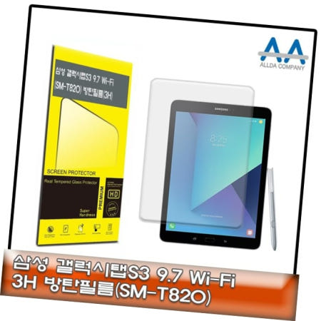 펄스코리아 갤럭시탭S3 9.7 보호필름 Wi-Fi (SM-T820) 방탄필름