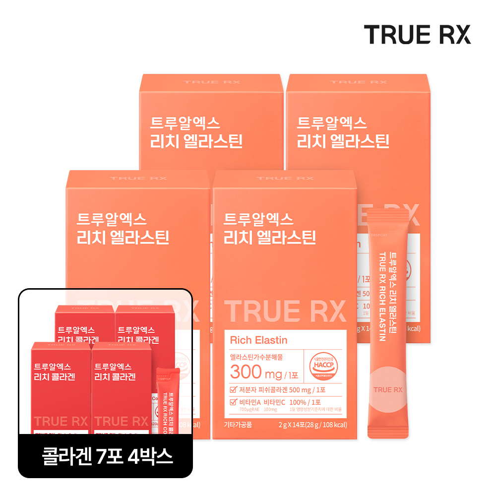트루알엑스 먹는 리치 엘라스틴 콜라겐 클리오 14포, 4개 제품 이미지