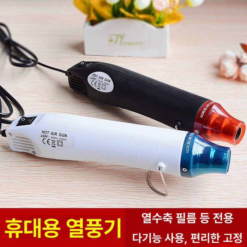 핸드히팅건 핸드메이드 소프트클레이 공예용 DIY 고출력 드라이기 열풍기 블랙 단품 - 상세 이미지 3