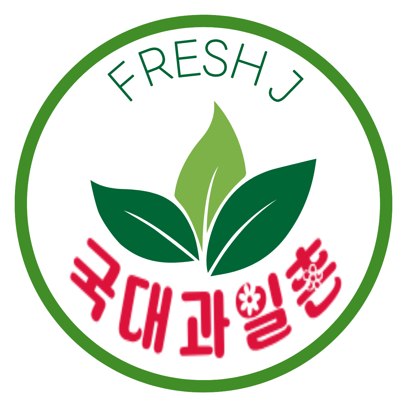 국대과일촌 스토어 로고