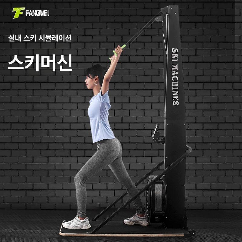 체육관 스키 머신 허벅지 크로스컨트리 트레이너 근력 에어 저항 스키 머신 - 상세 이미지 2