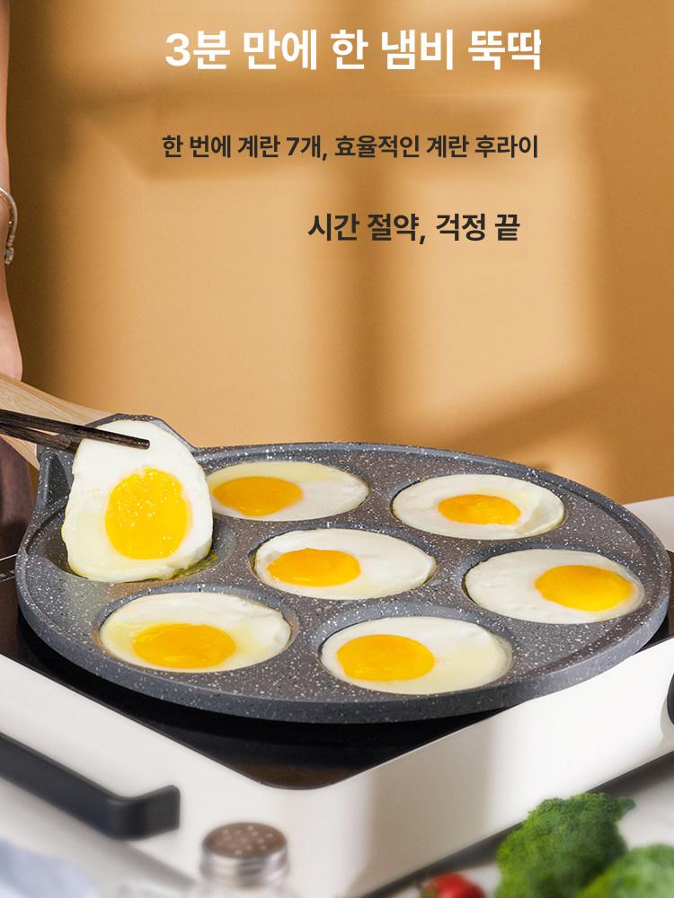 원형 7구 4구 계란 에그 철판 팬 7구 인덕션가스호환 오일 식품 집게 - 상세 이미지 2