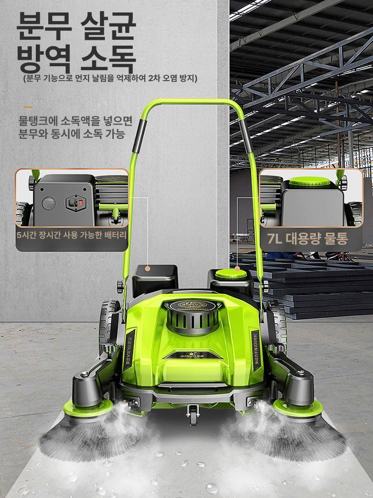 도로 바닥 청소기 모델 흡입기 강당 무동력 집진기 핸드 먼지 청소차 브러시 농장 - 상세 이미지 2