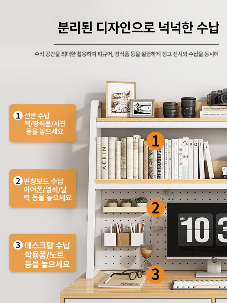 철제 책상 위 선반 모니터 책꽂이 스틸 컴퓨터 책장 75cm 블랙 프레임+슈프림 에디션 컬러 - 상세 이미지 2