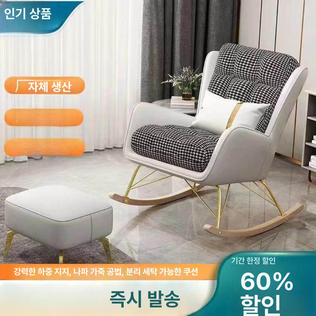 1인용 스윙체어 리클라이너 거실 안락의자 소파 스탠다드 화이트 - 상세 이미지 3