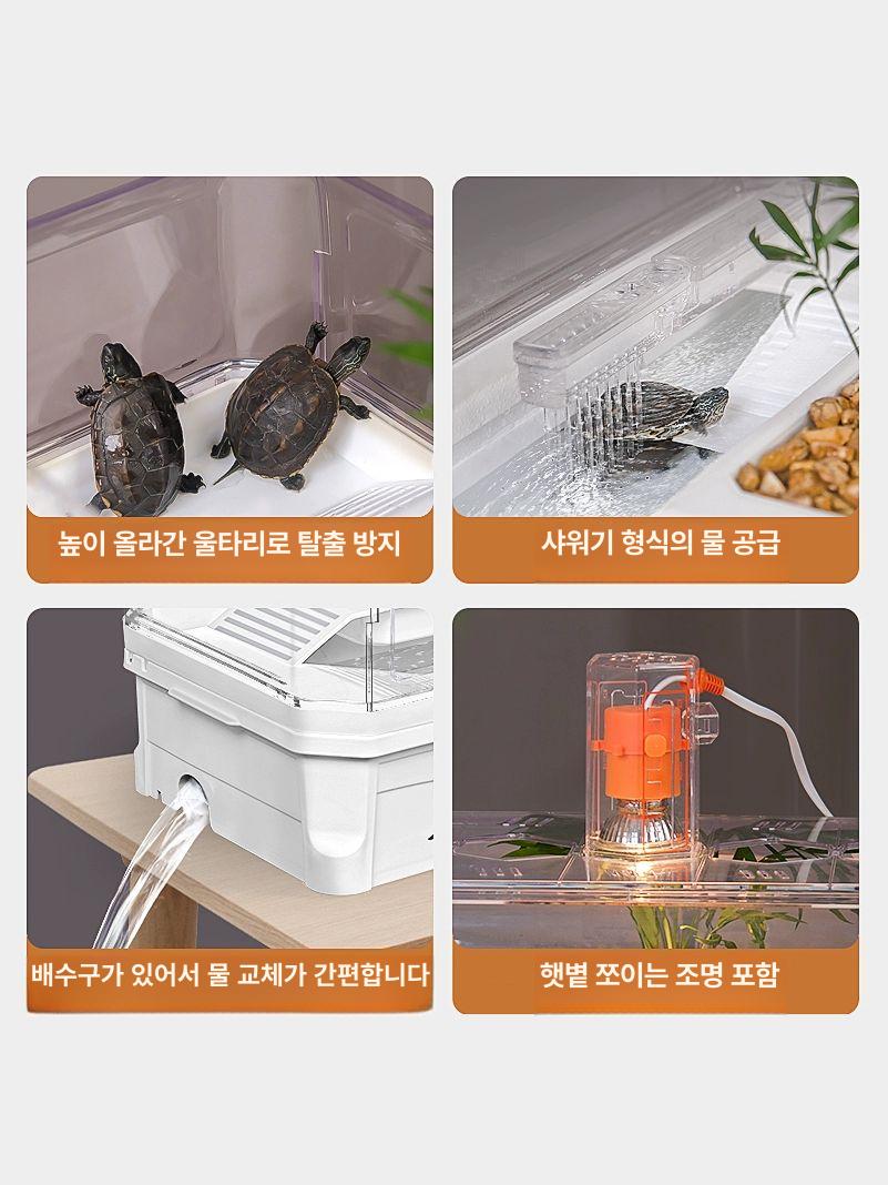 거북이 사육장 우림기후 수족관 수조 어항 용품 반수생 미디엄 화이트 35 x 18.5 x 22cm - 상세 이미지 4