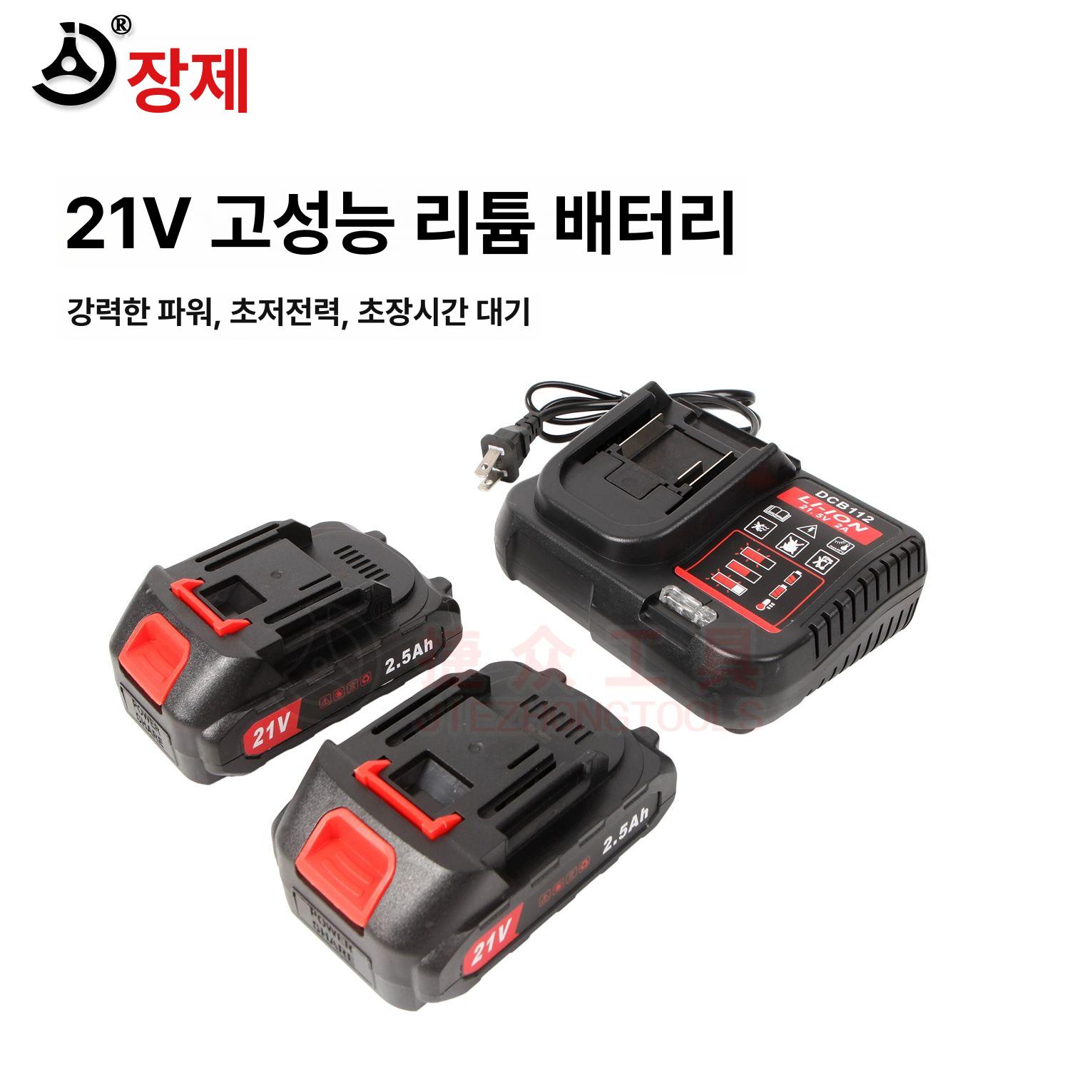 전동압착기 통신 클라우케 유압 터미널 펜치 전기공사 배터리 2개 충전기 1개 포함 - 상세 이미지 4