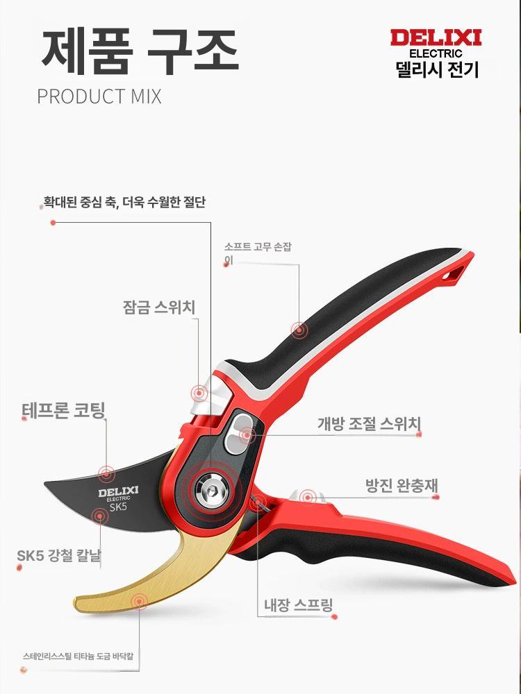 수국 모종 사계 포트묘 개화주 노지월동 식물 꽃 안젤라 골든 워리어 가지치기 가위 + 대형 접이식 톱 - 상세 이미지 4