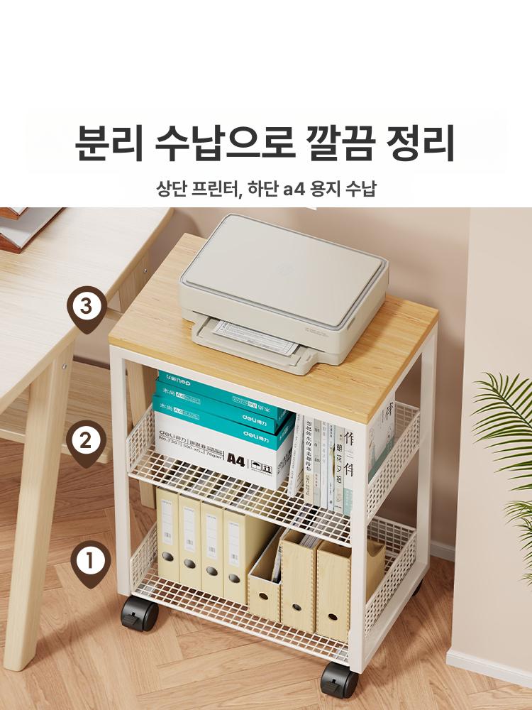 책상 밑 정리함 트롤리 수납함 사무실 수납선반 서재용 화이트 3단 이동식 - 상세 이미지 2
