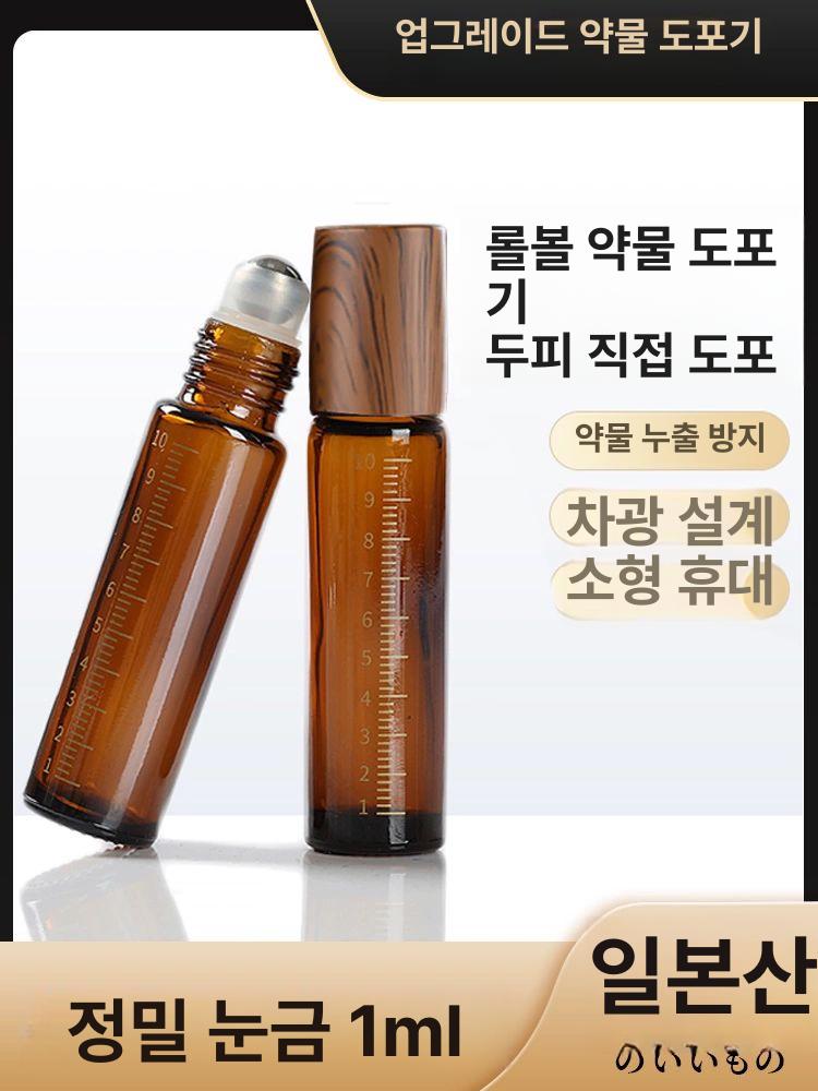충전식 무선 휴대용 프라모델 브러시 네일 스프레이건 10ml 스틸 비드 우드 그레인 뚜껑 2개세트 - 상세 이미지 2