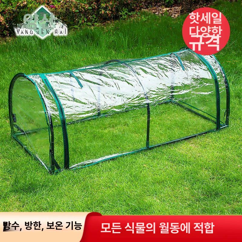 비닐하우스농막 조립식 미니 100x50x150cm 창고 창문 투명 130 90x150cm - 상세 이미지 2
