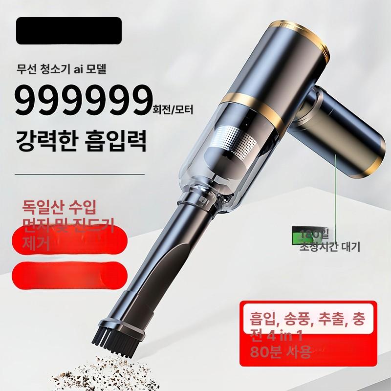 무선 핸디청소기 실내용 청소기 휴대용 핸디형 진공청소기 899999r 터보 스틸 필터 1개 A - 상세 이미지 2