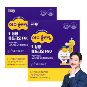 아이클타임 키성장 에프지오 FGO 30포 이미지