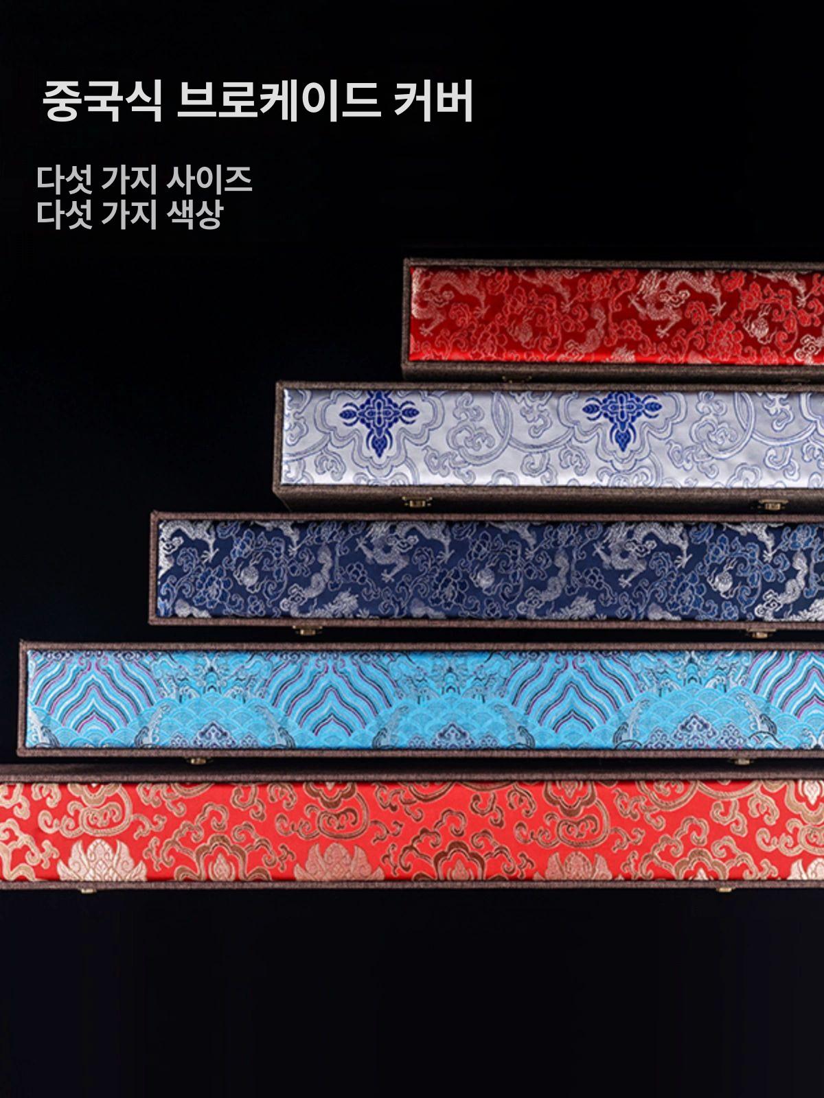 족자 보관함 실크 장식 케이스 전통 수납상자 롤스크린 레드 드래곤 81cm 내부78cm - 상세 이미지 4