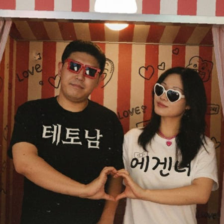 테토남 에겐남 반팔 티셔츠 유머 프린팅 디자인 커플 친구 여행 단체복 데일리