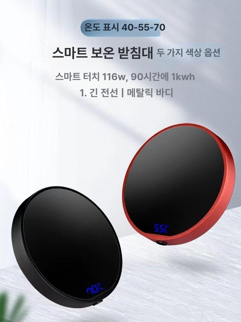 전기 티워머 티팟워머 미니 보온 1인용 인덕션 3단계 레드 - 상세 이미지 2