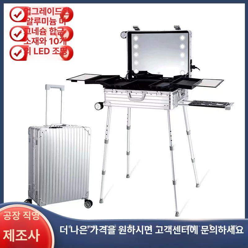 메이크업 박스 가방 블랙 21인치 캐리어 출장 21인치 강화유리 8등 화면 플러그인 + B - 상세 이미지 2