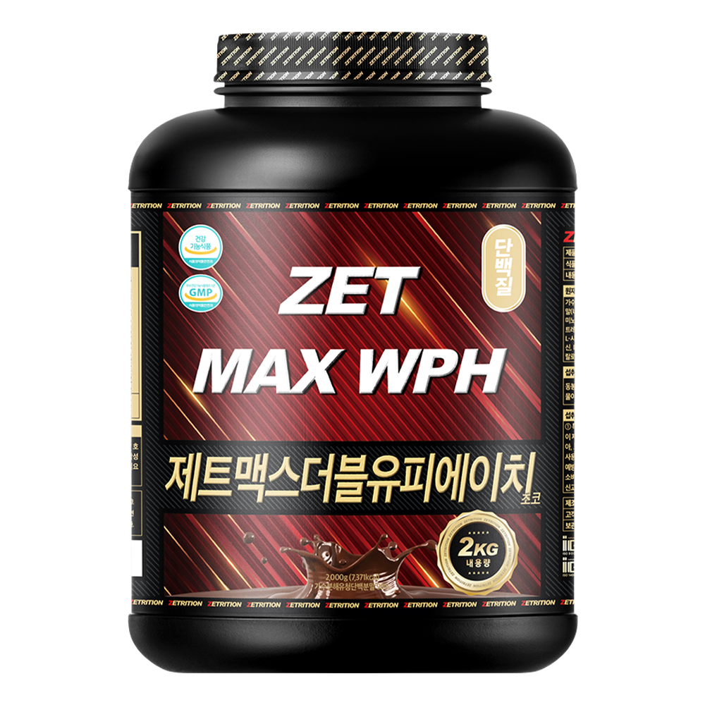 제트리션 제트맥스WPH 2kg 건강기능식품 가수분해 저분자 유청단백질 이미지 2