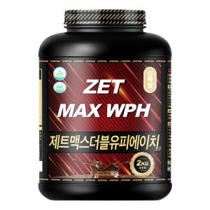 제트리션 제트맥스WPH 2kg 건강기능식품 가수분해 저분자 유청단백질 맛있게 먹은 솔직 후기 - 상품 이미지 2