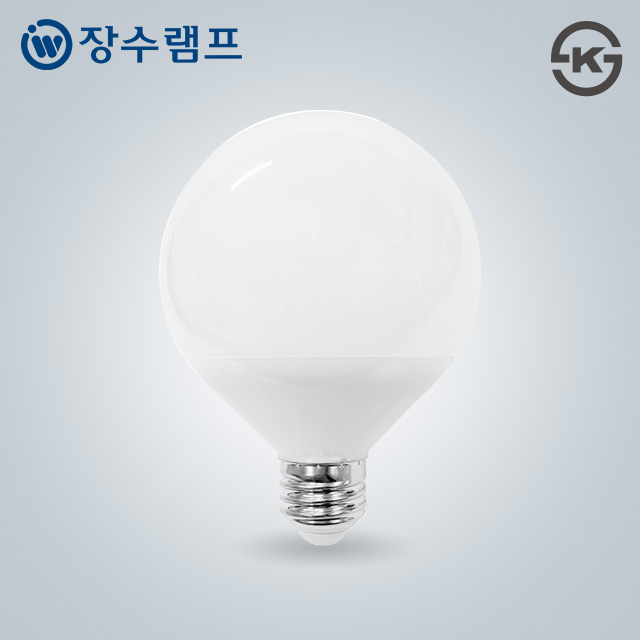 장수램프 LED 볼 전구 G95 12W 인테리어 볼램프 - 상세 이미지 2